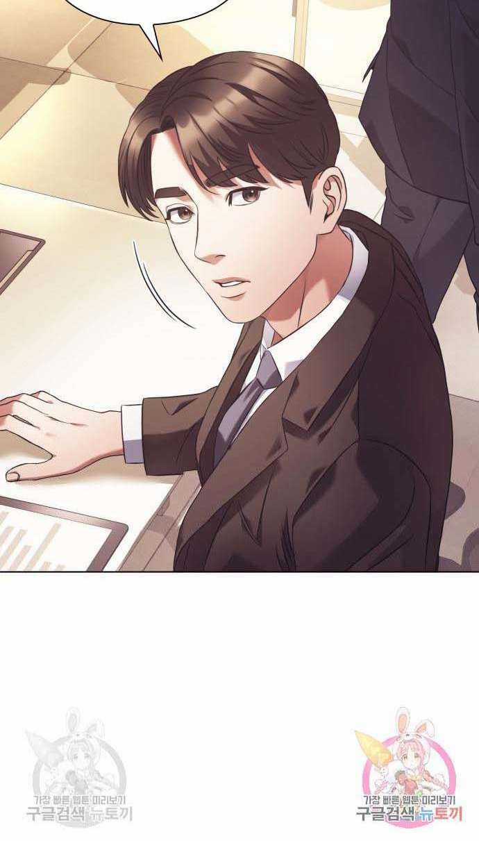 Nhân Viên Văn Phòng Nhìn Thấy Vận Mệnh Chapter 12 trang 19