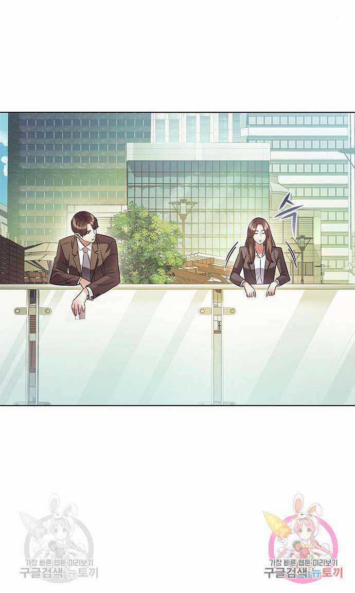 Nhân Viên Văn Phòng Nhìn Thấy Vận Mệnh Chapter 12 trang 29