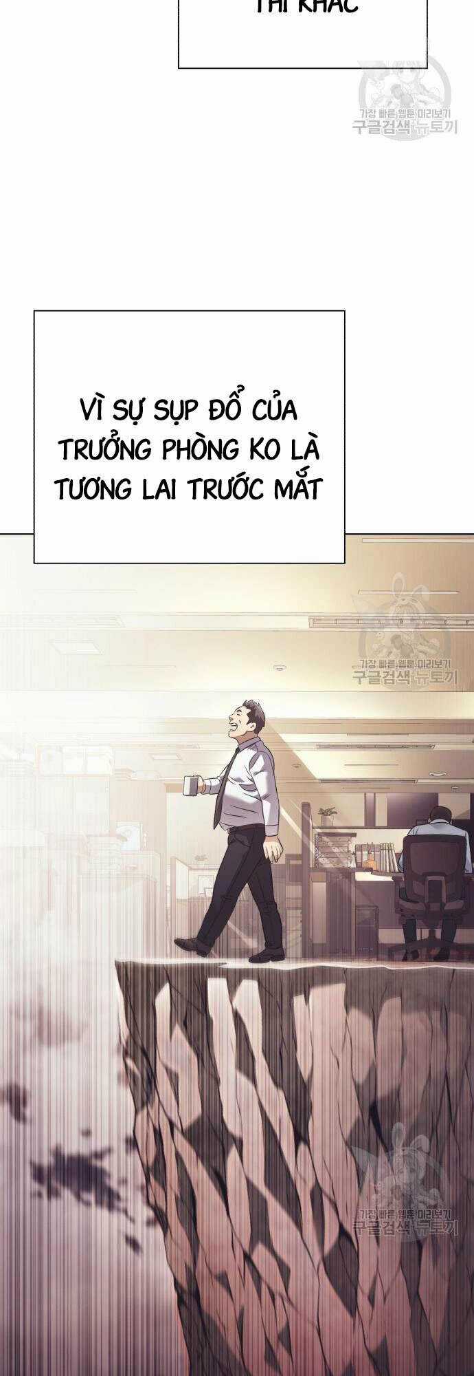 Nhân Viên Văn Phòng Nhìn Thấy Vận Mệnh Chapter 13 trang 53