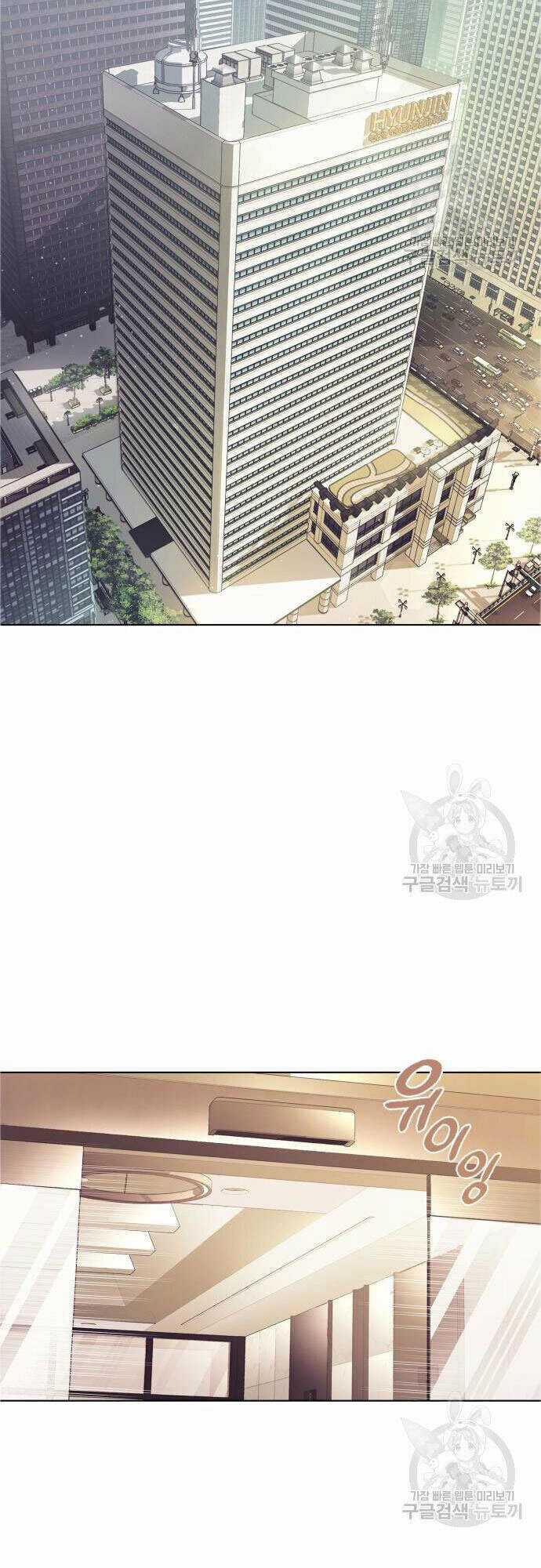 Nhân Viên Văn Phòng Nhìn Thấy Vận Mệnh Chapter 13 trang 57