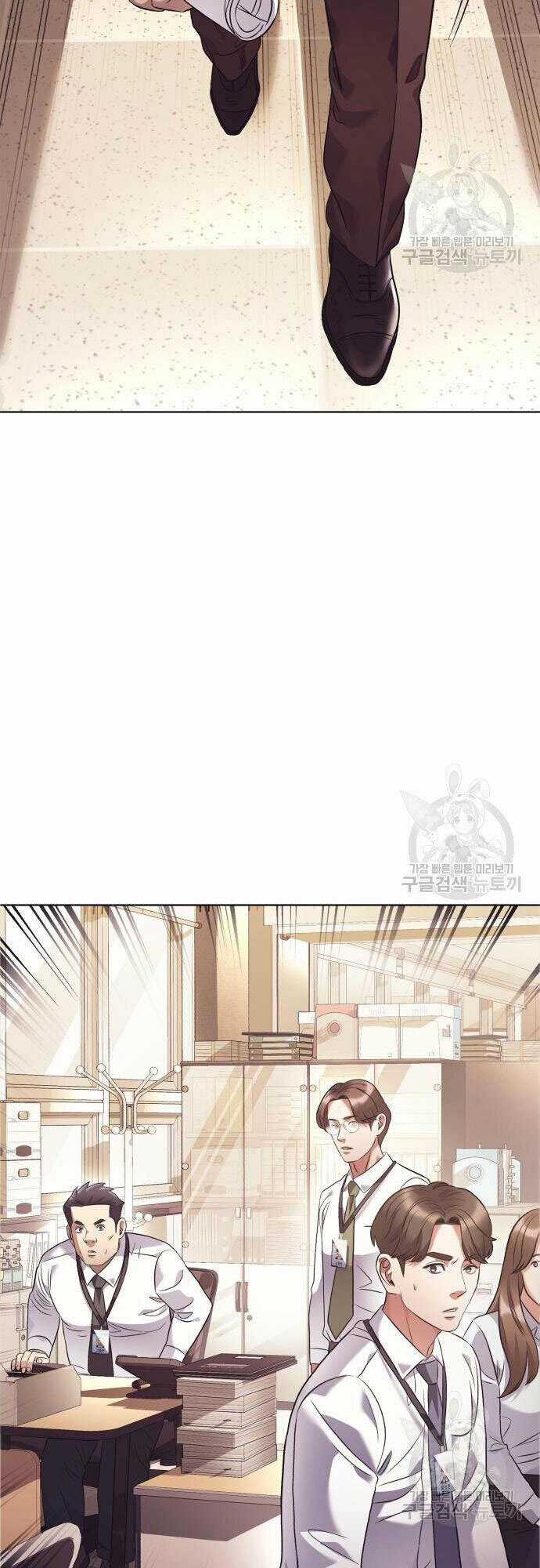 Nhân Viên Văn Phòng Nhìn Thấy Vận Mệnh Chapter 13 trang 59