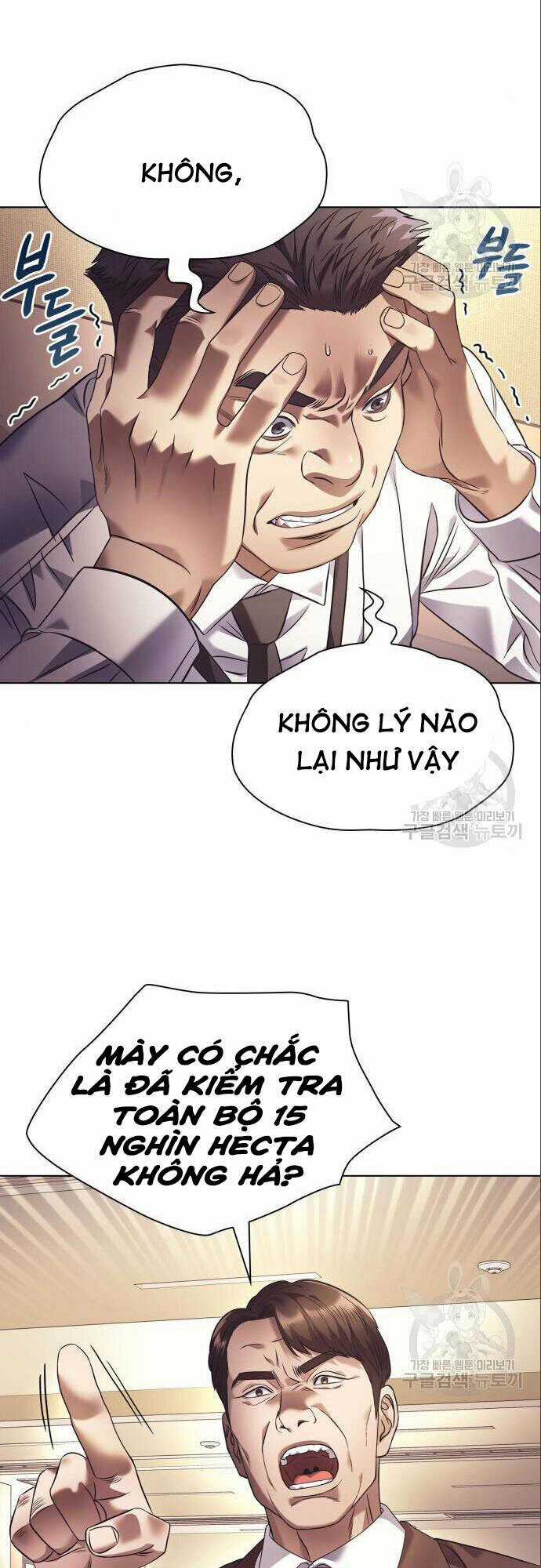 Nhân Viên Văn Phòng Nhìn Thấy Vận Mệnh Chapter 14 trang 11