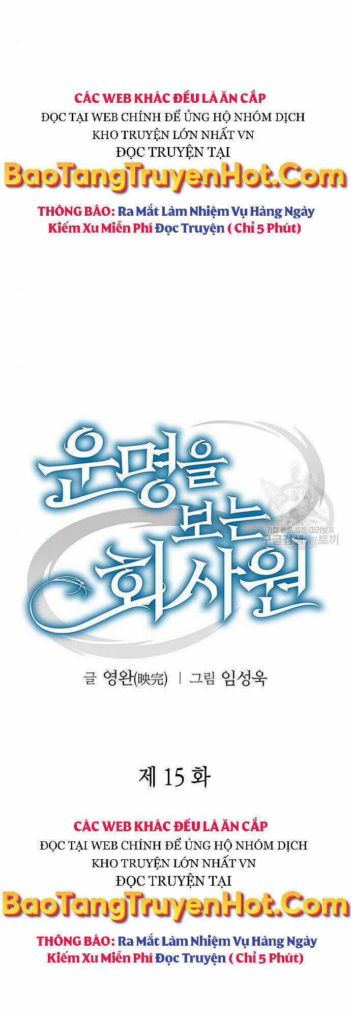 Nhân Viên Văn Phòng Nhìn Thấy Vận Mệnh Chapter 15 trang 18