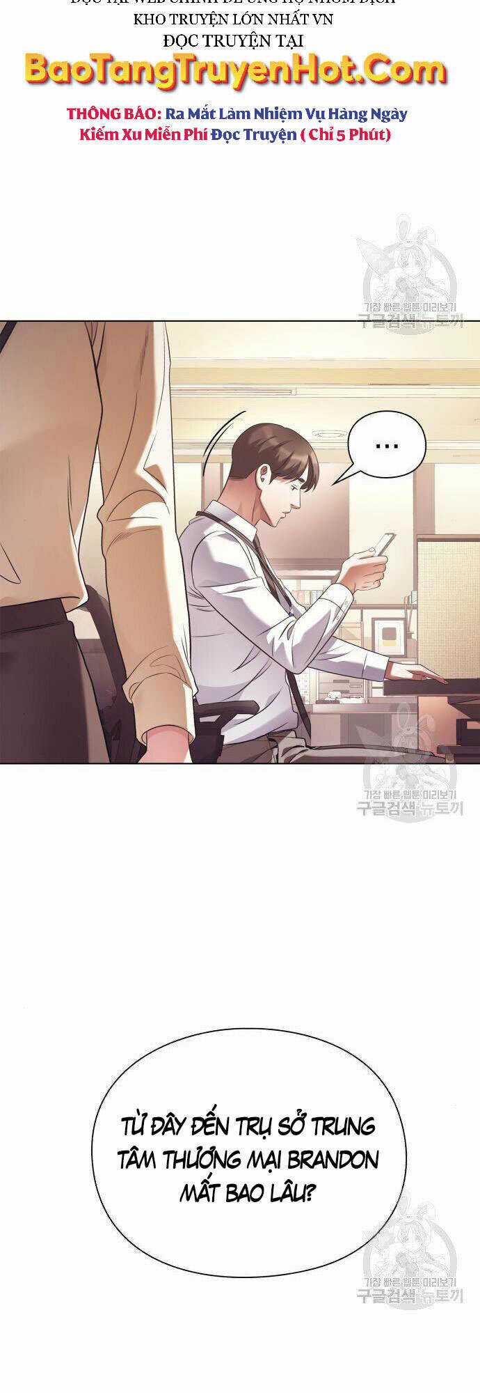 Nhân Viên Văn Phòng Nhìn Thấy Vận Mệnh Chapter 15 trang 47