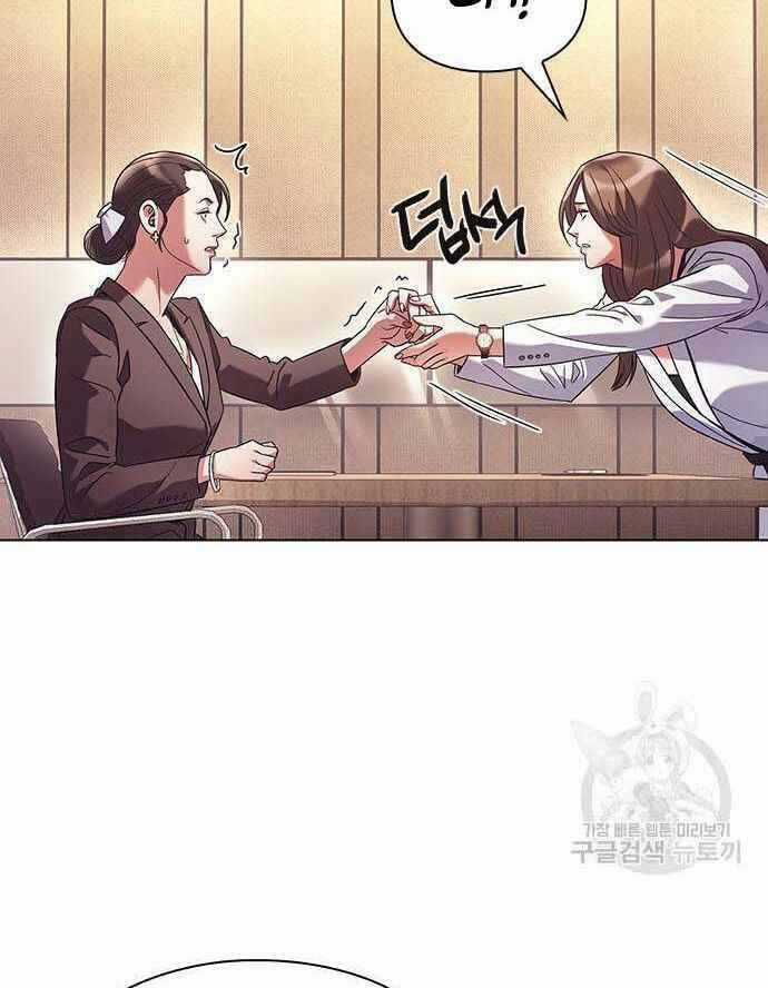 Nhân Viên Văn Phòng Nhìn Thấy Vận Mệnh Chapter 16 trang 114