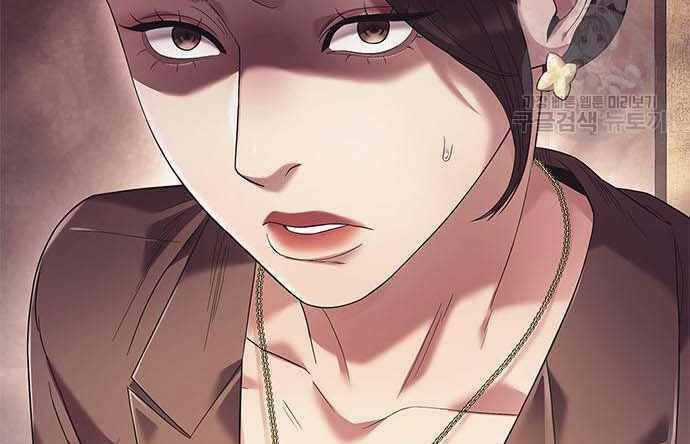 Nhân Viên Văn Phòng Nhìn Thấy Vận Mệnh Chapter 16 trang 118
