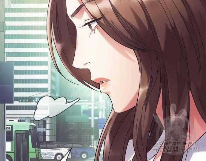 Nhân Viên Văn Phòng Nhìn Thấy Vận Mệnh Chapter 16 trang 59