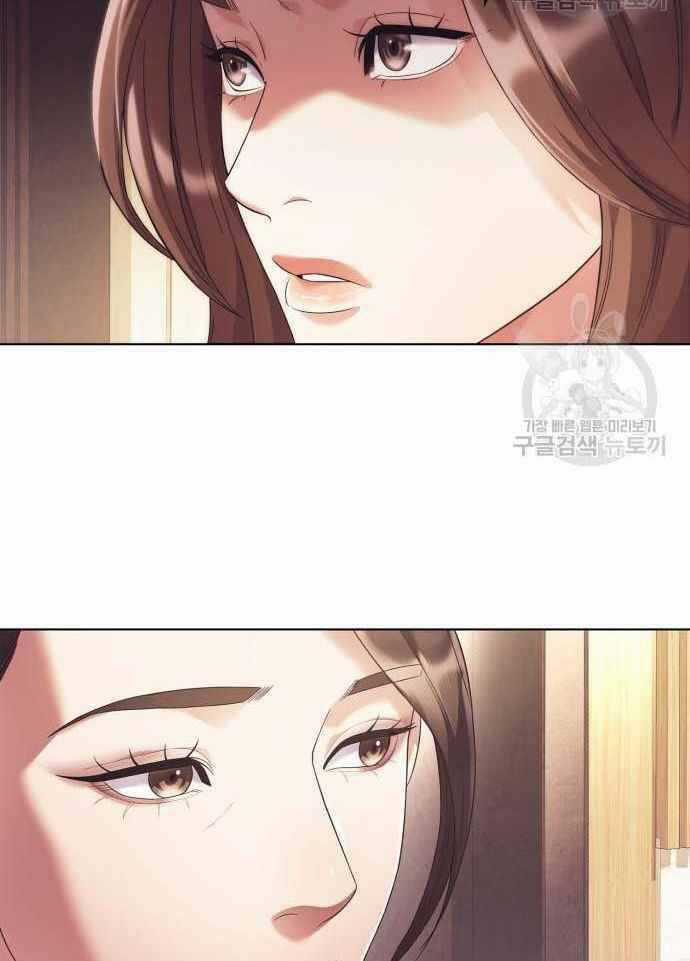 Nhân Viên Văn Phòng Nhìn Thấy Vận Mệnh Chapter 16 trang 72