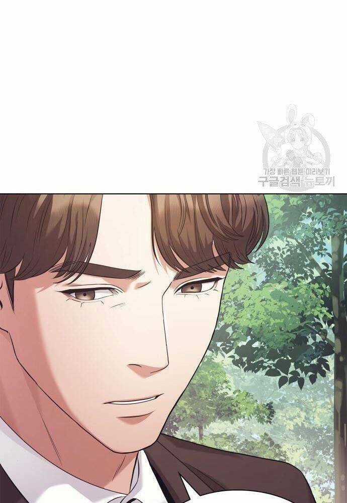 Nhân Viên Văn Phòng Nhìn Thấy Vận Mệnh Chapter 5 trang 22