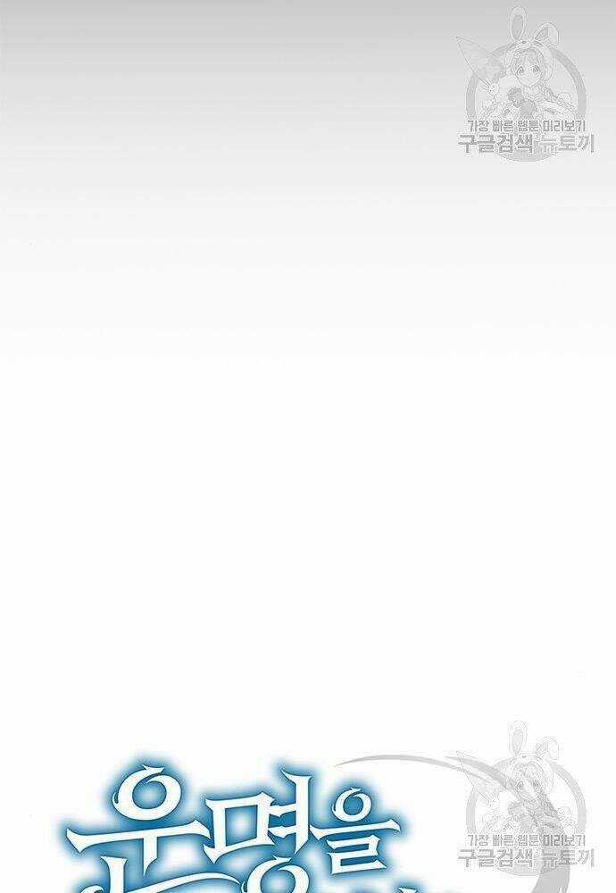 Nhân Viên Văn Phòng Nhìn Thấy Vận Mệnh Chapter 5 trang 47