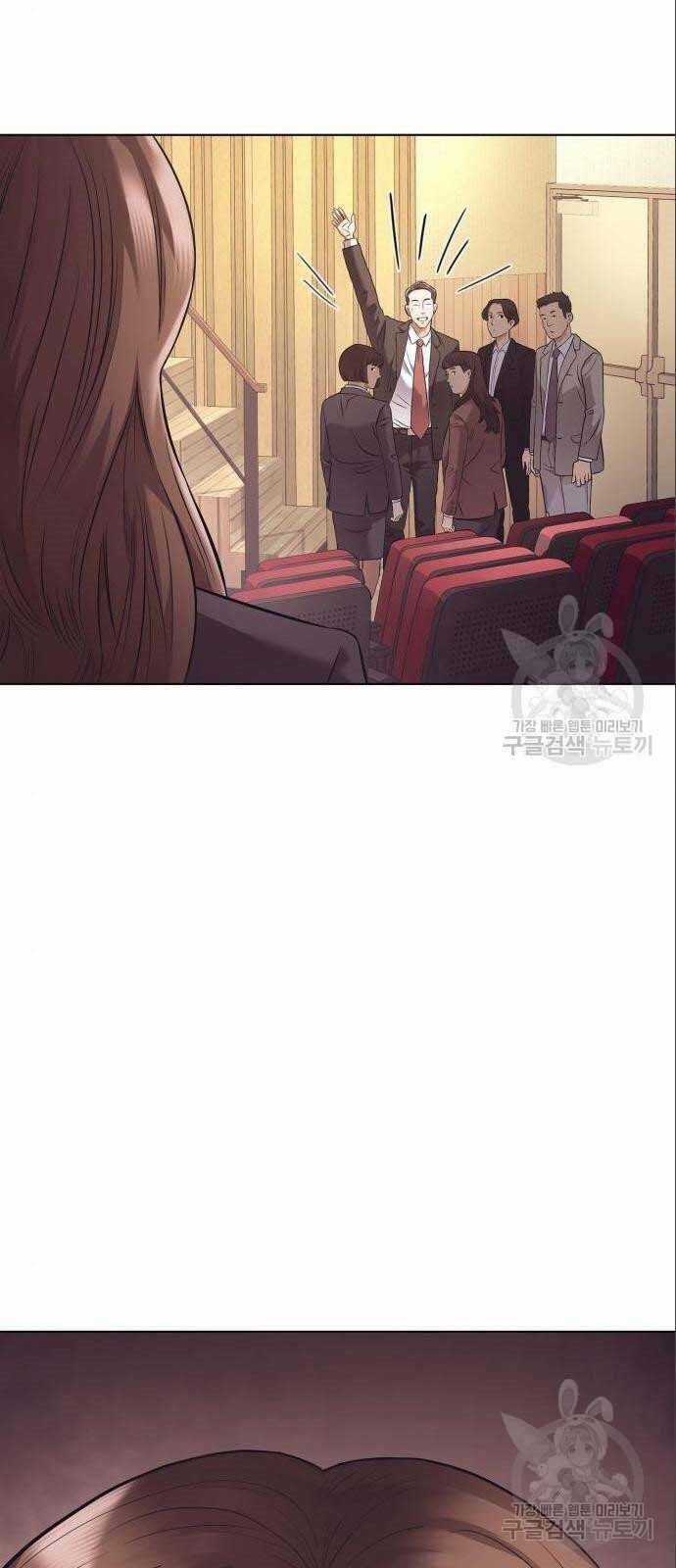 Nhân Viên Văn Phòng Nhìn Thấy Vận Mệnh Chapter 6 trang 26