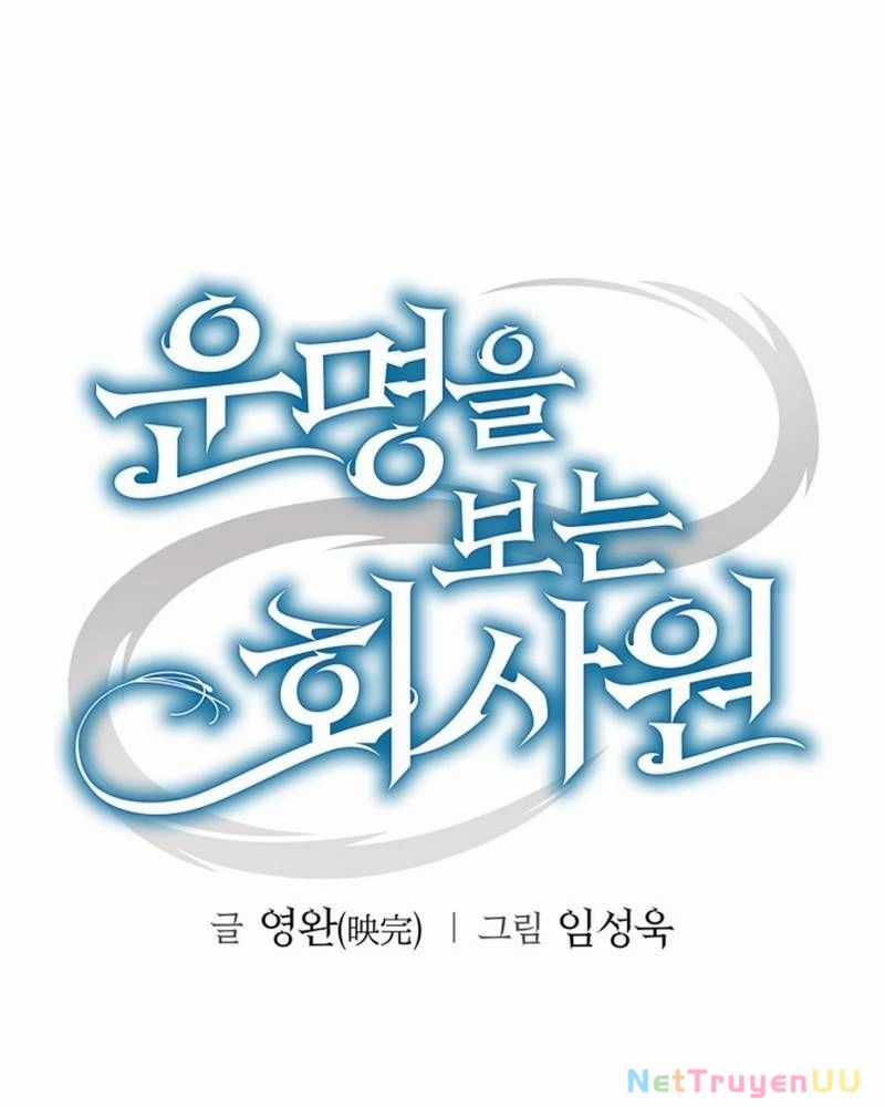 Nhân Viên Văn Phòng Nhìn Thấy Vận Mệnh Chapter 64 trang 35