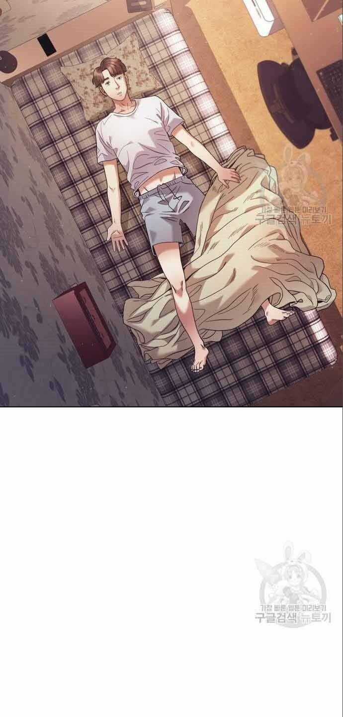 Nhân Viên Văn Phòng Nhìn Thấy Vận Mệnh Chapter 7 trang 3