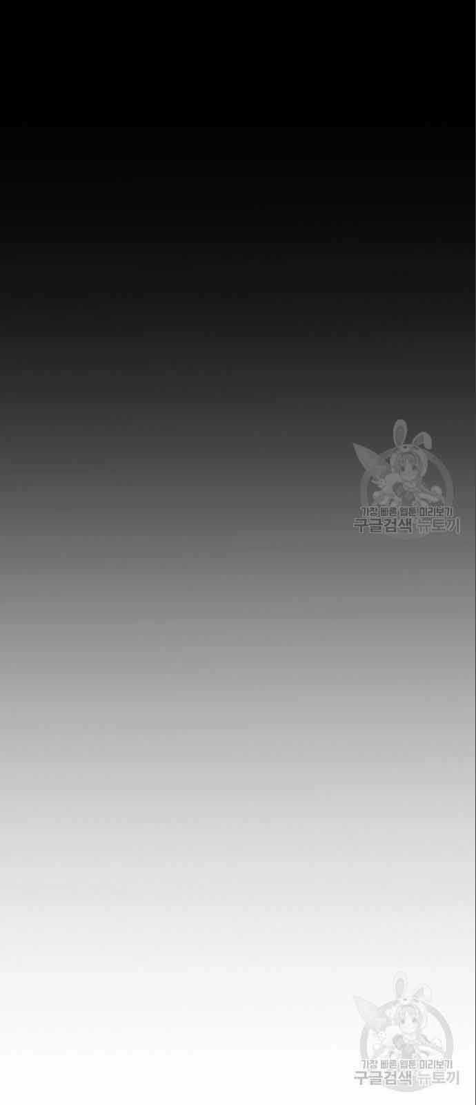 Nhân Viên Văn Phòng Nhìn Thấy Vận Mệnh Chapter 7 trang 41