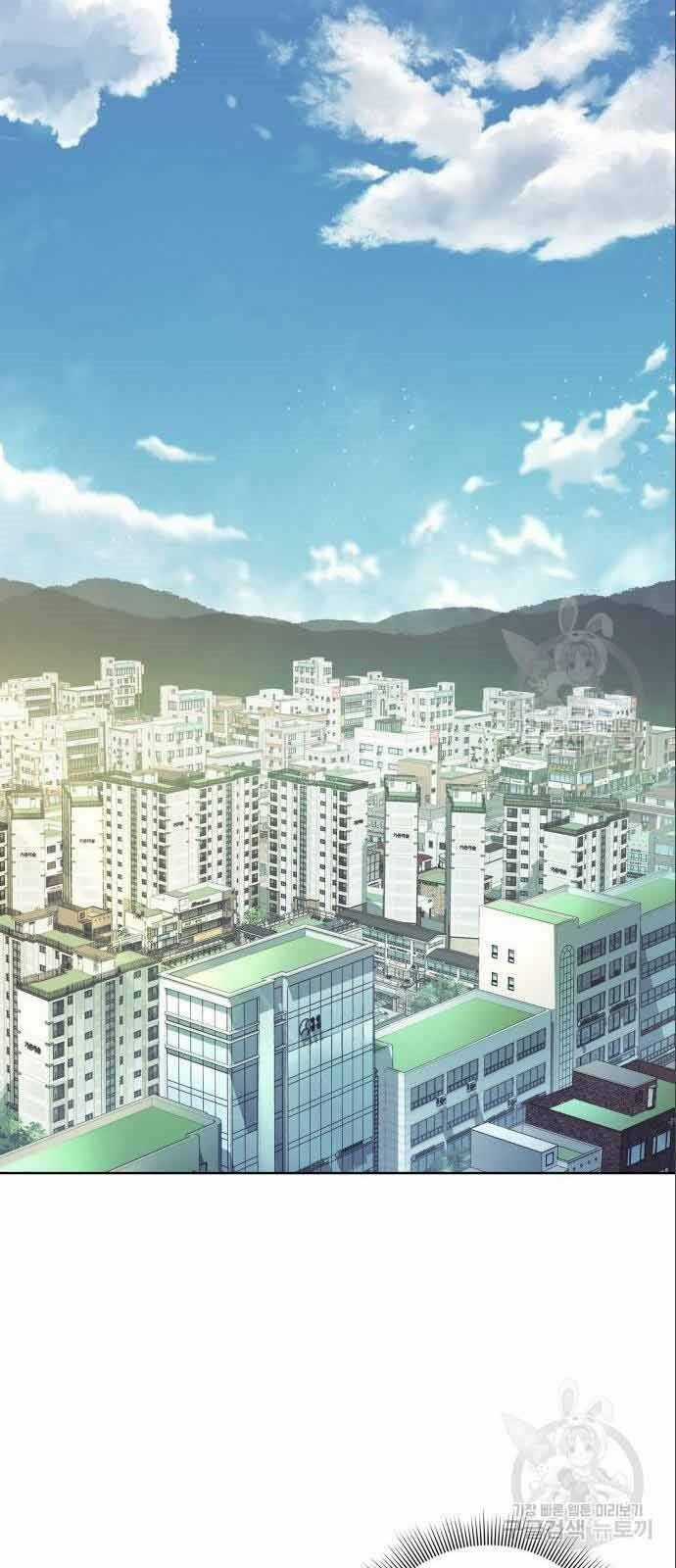 Nhân Viên Văn Phòng Nhìn Thấy Vận Mệnh Chapter 7 trang 43