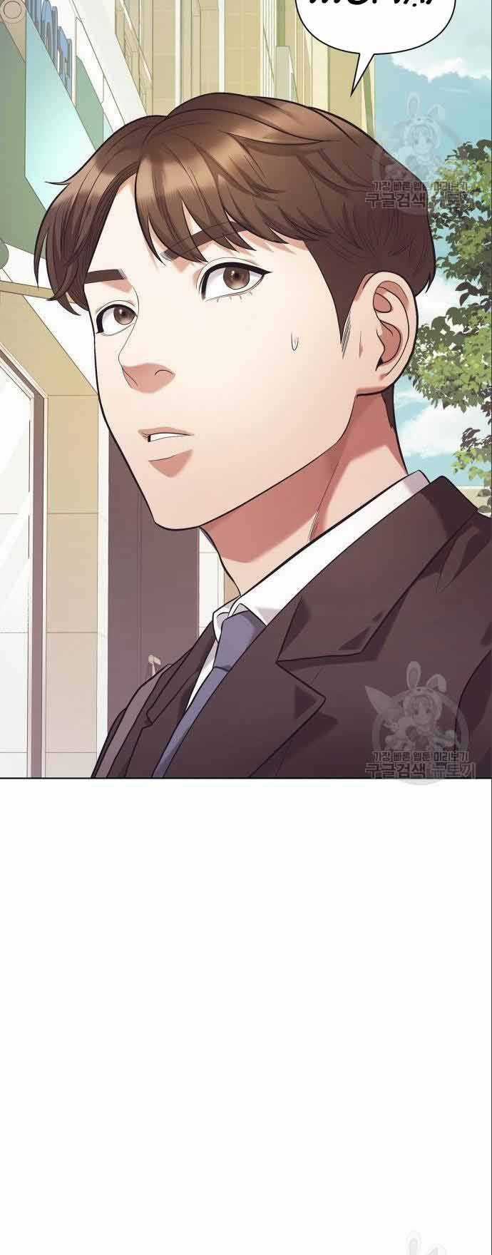 Nhân Viên Văn Phòng Nhìn Thấy Vận Mệnh Chapter 7 trang 53