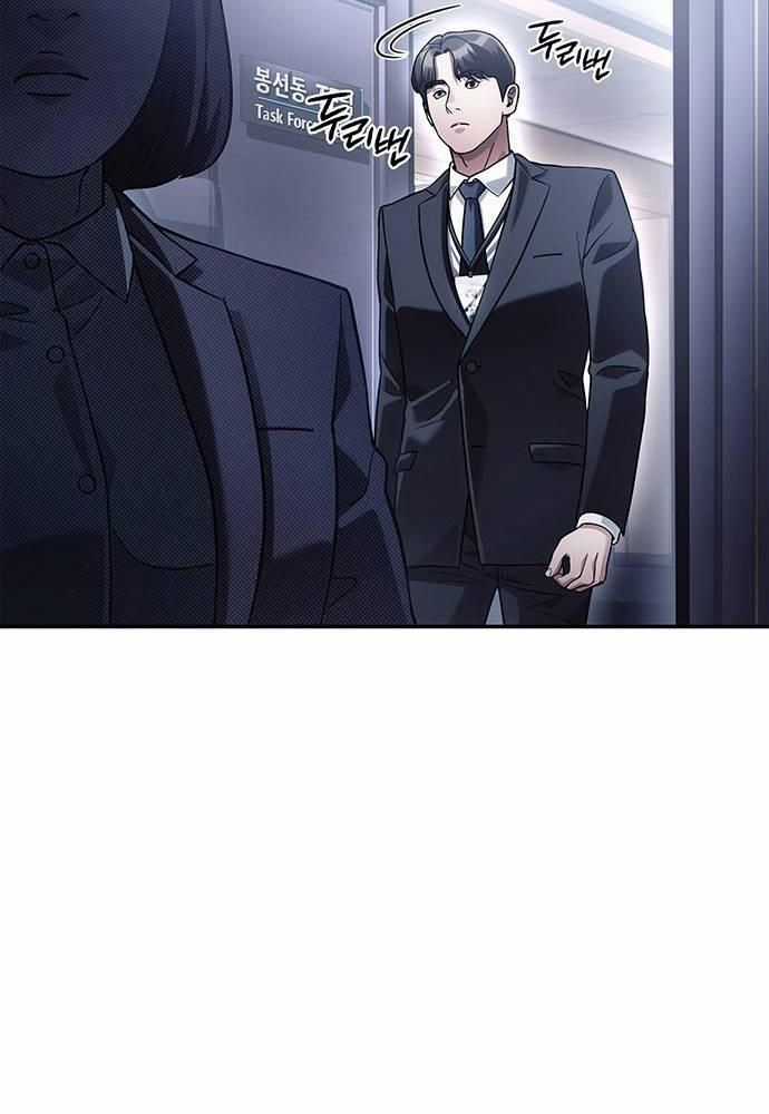Nhân Viên Văn Phòng Nhìn Thấy Vận Mệnh Chapter 71 trang 39