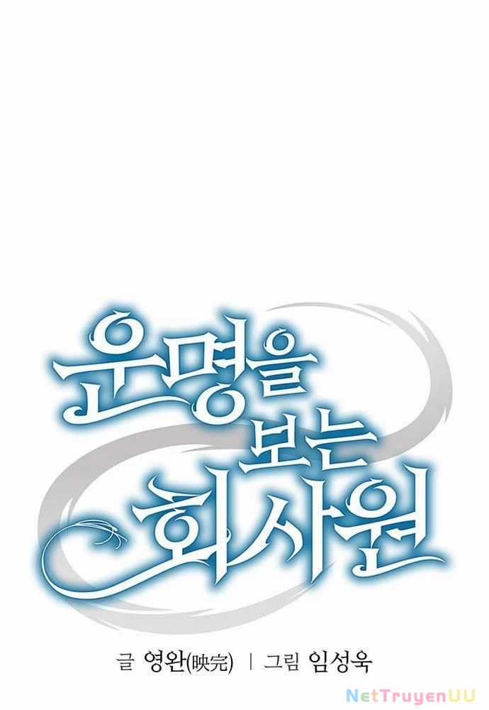 Nhân Viên Văn Phòng Nhìn Thấy Vận Mệnh Chapter 72 trang 14