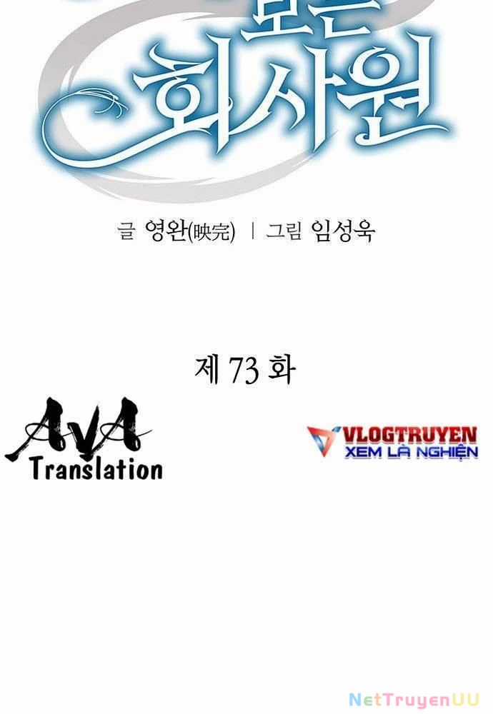 Nhân Viên Văn Phòng Nhìn Thấy Vận Mệnh Chapter 73 trang 44