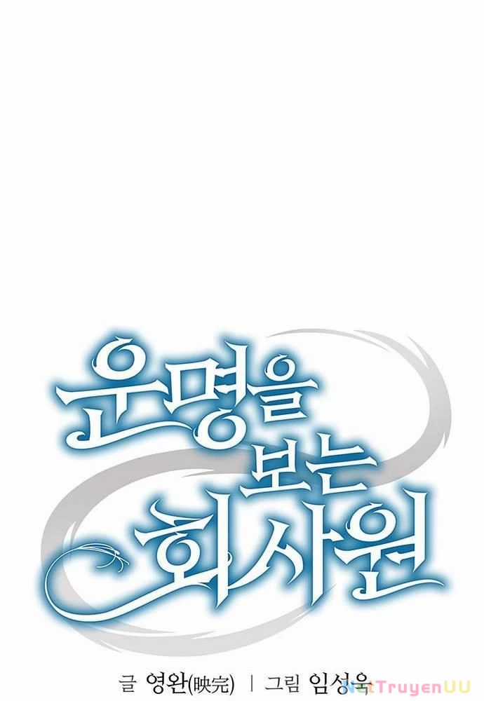 Nhân Viên Văn Phòng Nhìn Thấy Vận Mệnh Chapter 74 trang 58