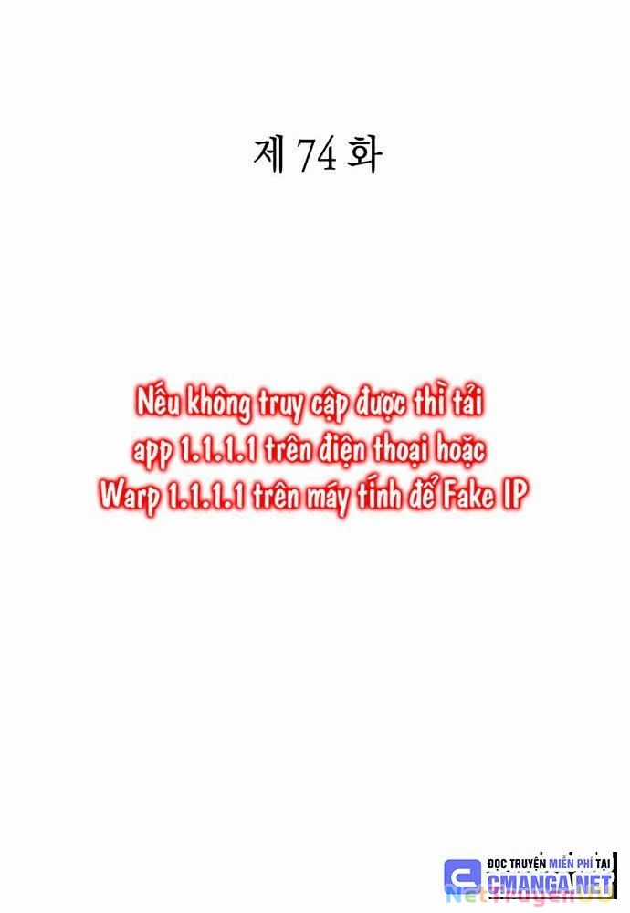 Nhân Viên Văn Phòng Nhìn Thấy Vận Mệnh Chapter 74 trang 59