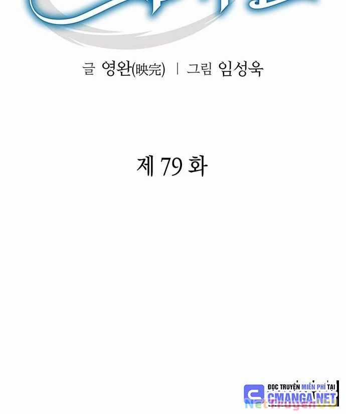 Nhân Viên Văn Phòng Nhìn Thấy Vận Mệnh Chapter 79 trang 47