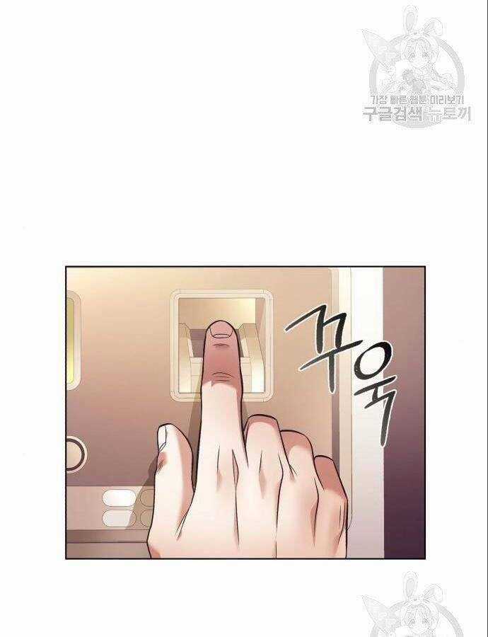 Nhân Viên Văn Phòng Nhìn Thấy Vận Mệnh Chapter 8 trang 14