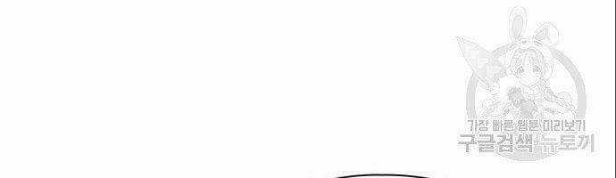 Nhân Viên Văn Phòng Nhìn Thấy Vận Mệnh Chapter 8 trang 66