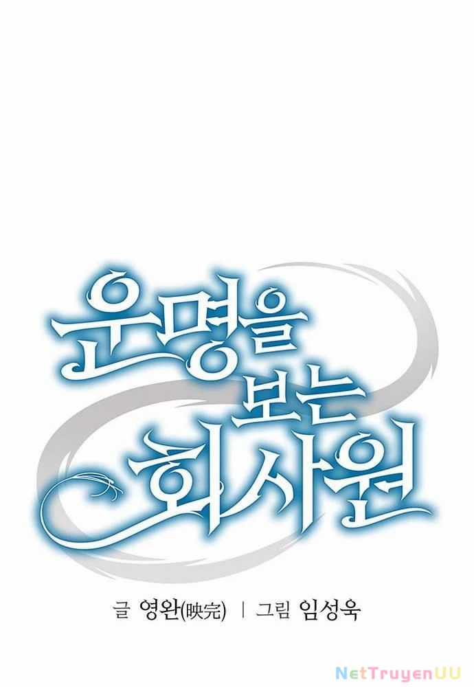 Nhân Viên Văn Phòng Nhìn Thấy Vận Mệnh Chapter 80 trang 45