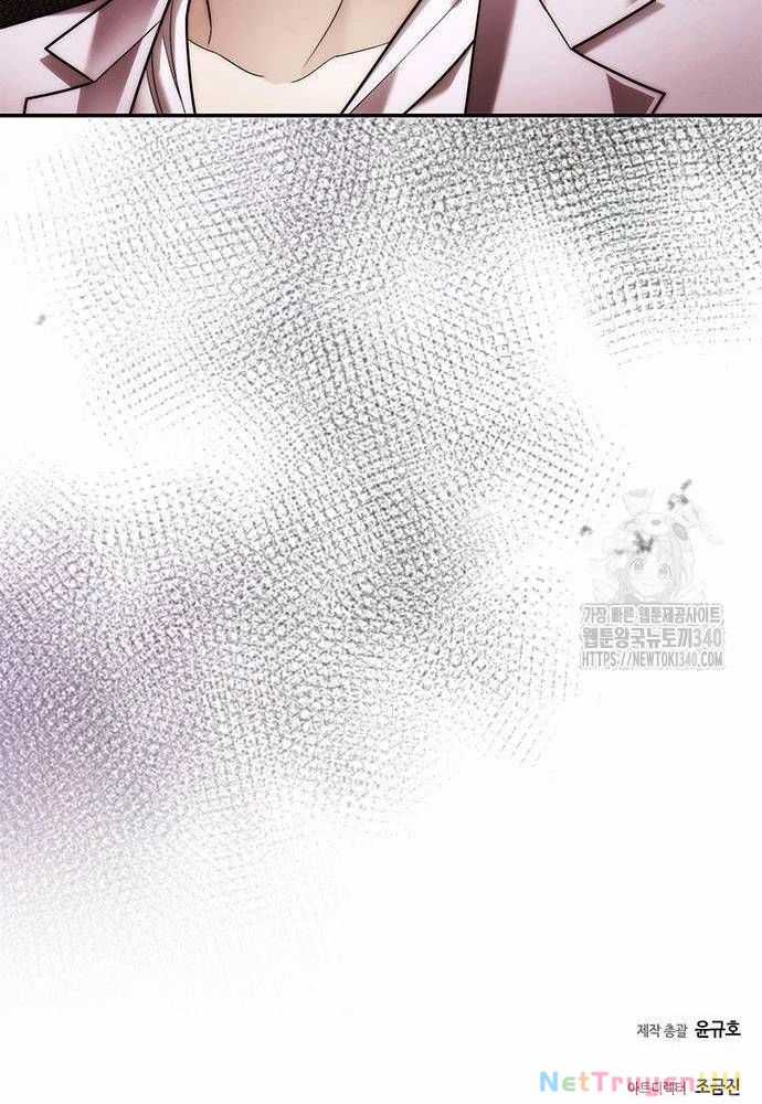 Nhân Viên Văn Phòng Nhìn Thấy Vận Mệnh Chapter 81 trang 151