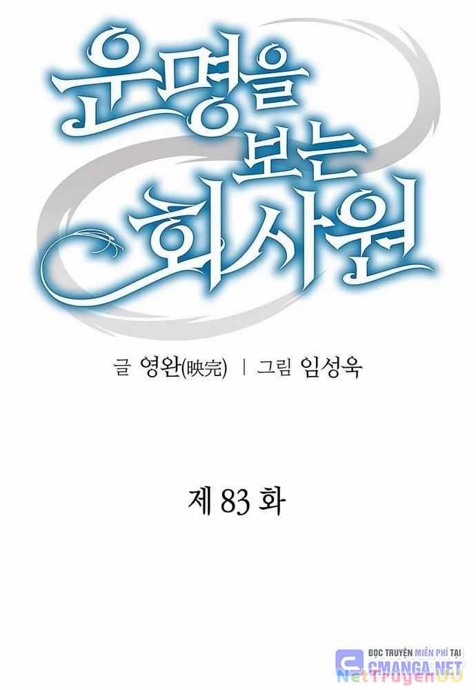 Nhân Viên Văn Phòng Nhìn Thấy Vận Mệnh Chapter 83 trang 17