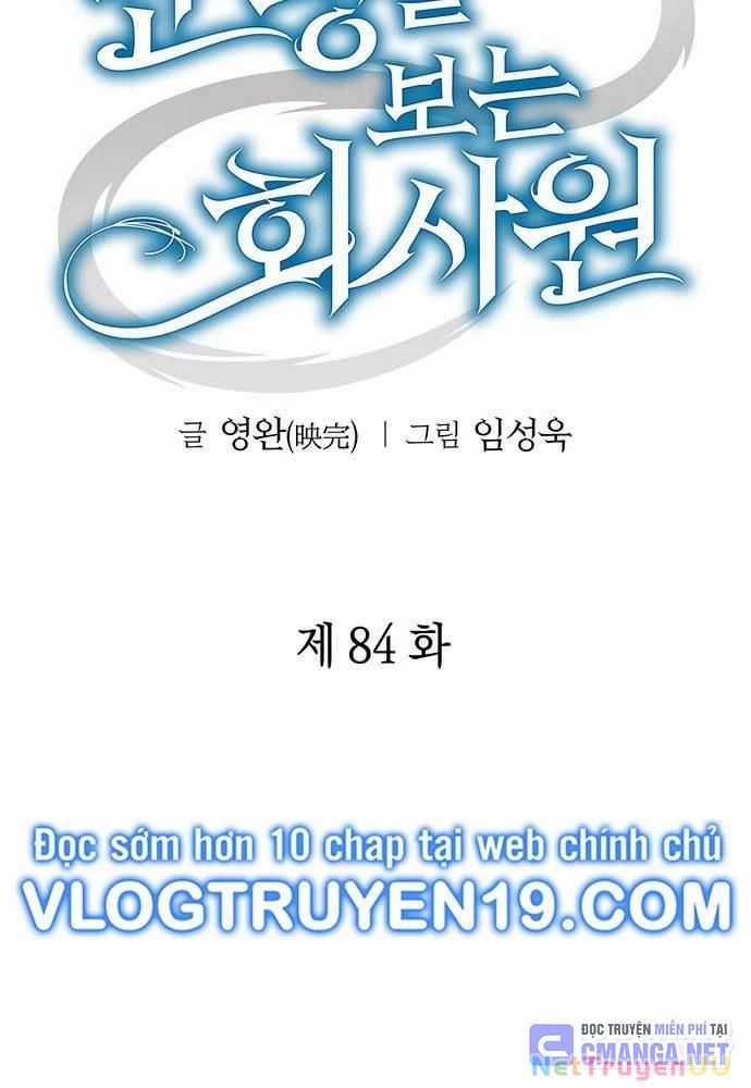 Nhân Viên Văn Phòng Nhìn Thấy Vận Mệnh Chapter 84 trang 44