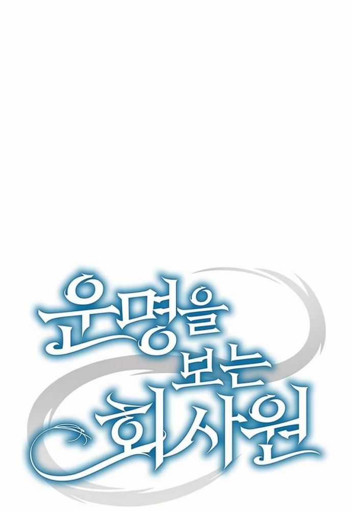 Nhân Viên Văn Phòng Nhìn Thấy Vận Mệnh Chapter 91 trang 83