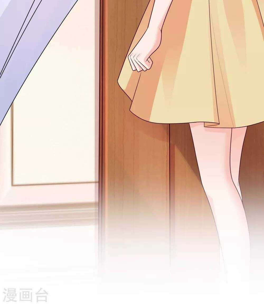 Nhập Cốt Noãn Hôn Chapter 376 trang 16