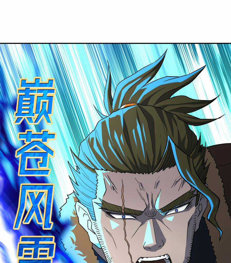 Nhập Hồn Ma Đạo Tổ Sư Chapter 1 trang 82