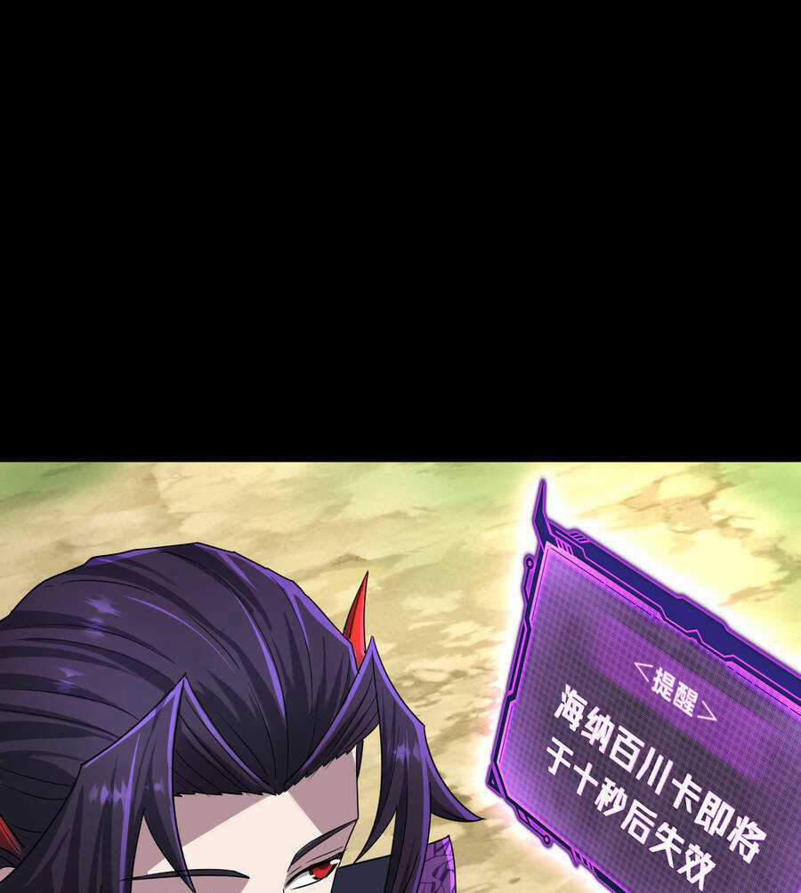 Nhập Hồn Ma Đạo Tổ Sư Chapter 12 trang 69