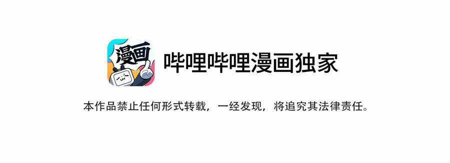 Nhập Hồn Ma Đạo Tổ Sư Chapter 14 trang 6