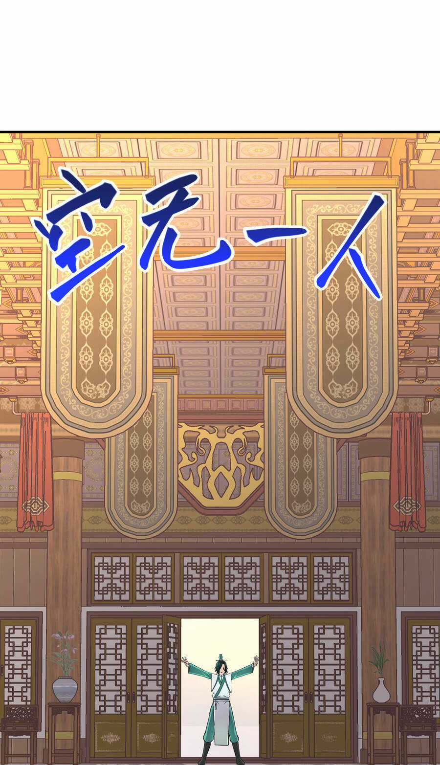 Nhập Hồn Ma Đạo Tổ Sư Chapter 15.5 trang 57