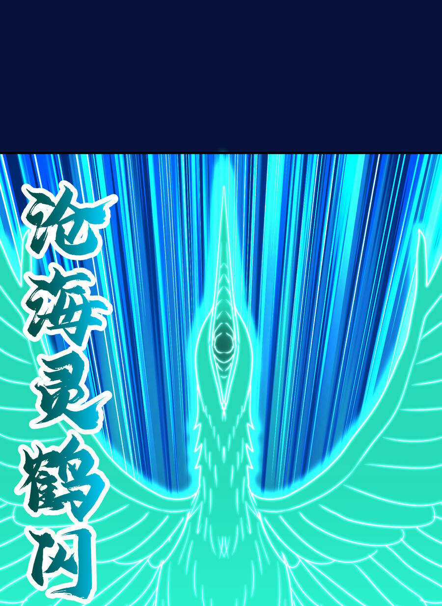 Nhập Hồn Ma Đạo Tổ Sư Chapter 18 trang 28