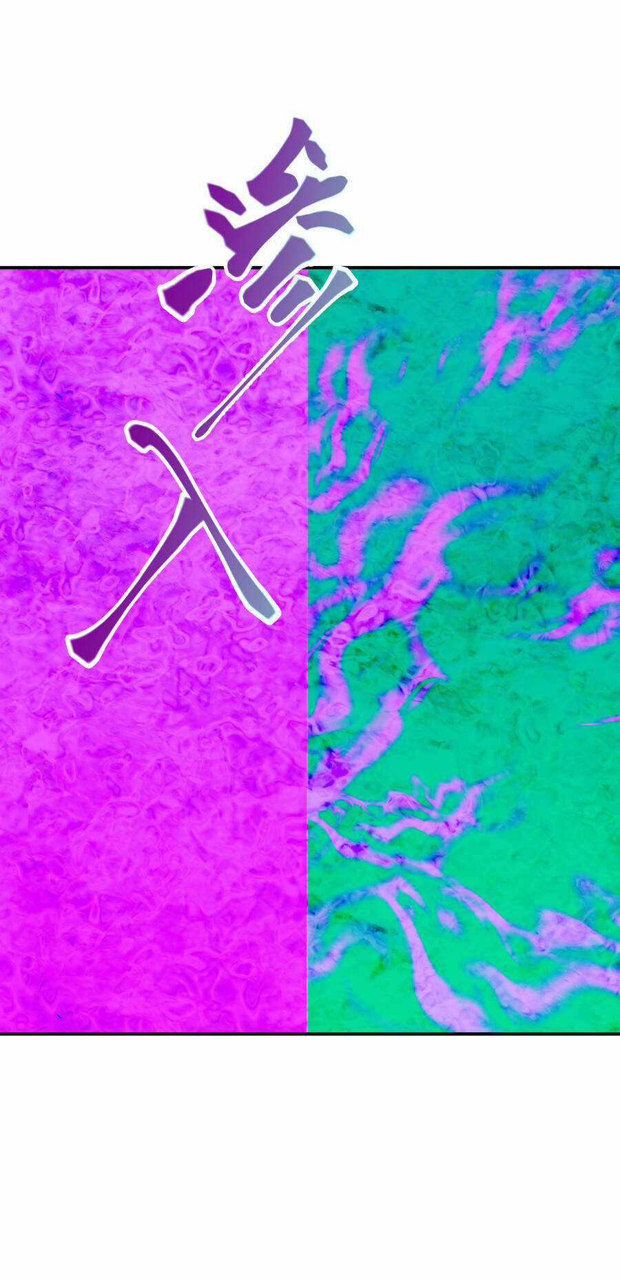 Nhập Hồn Ma Đạo Tổ Sư Chapter 18 trang 49