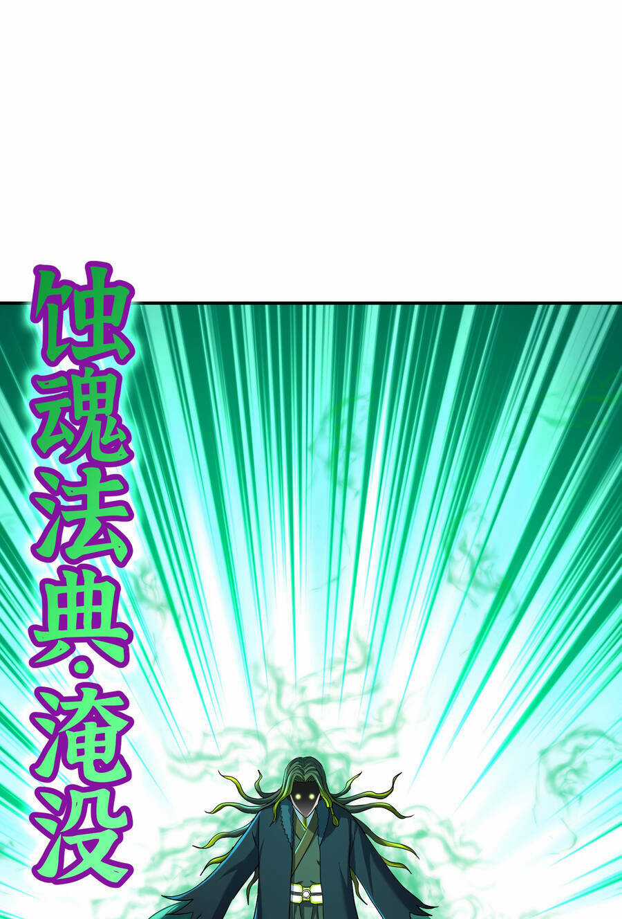 Nhập Hồn Ma Đạo Tổ Sư Chapter 19 trang 33