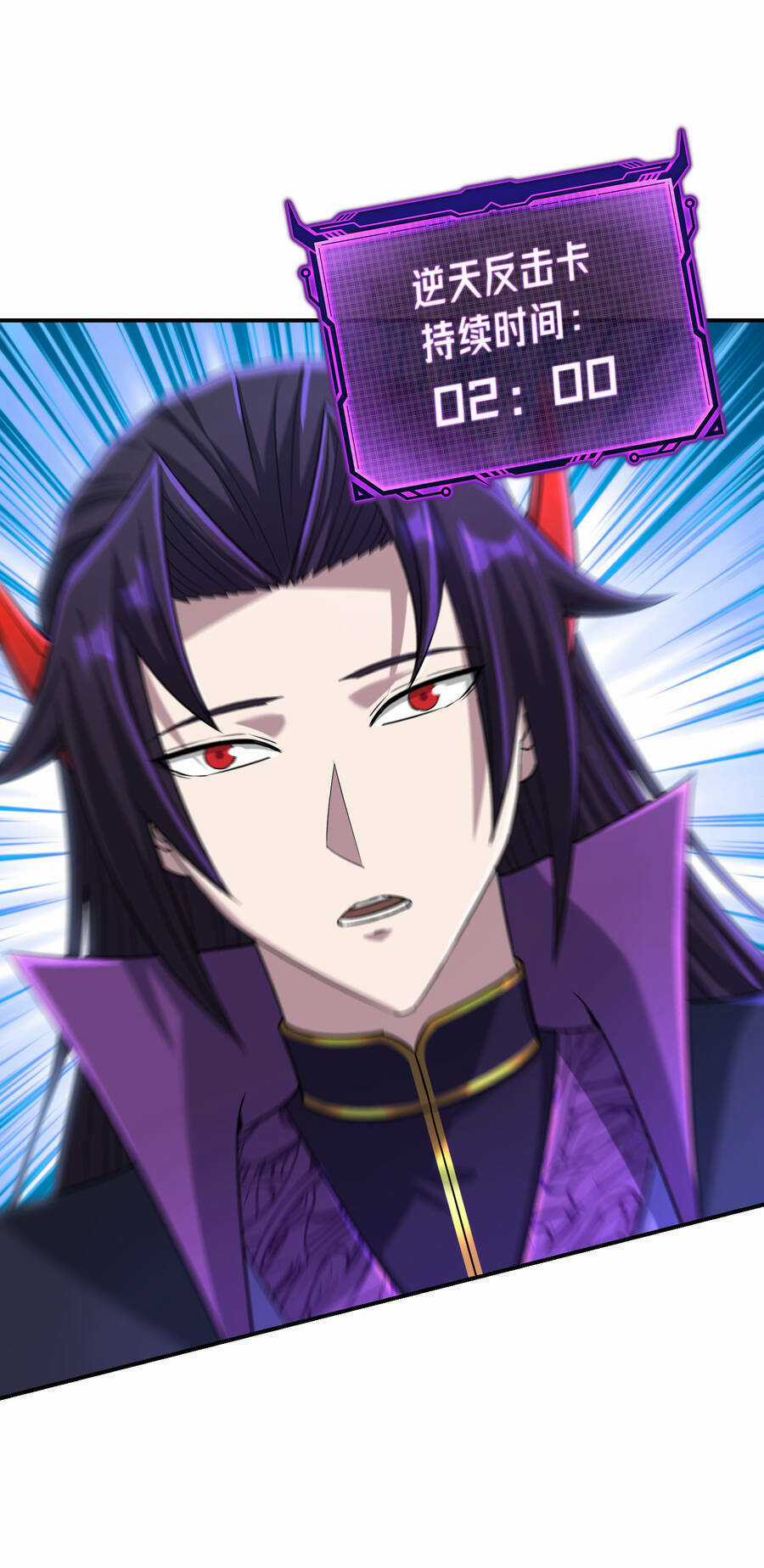 Nhập Hồn Ma Đạo Tổ Sư Chapter 20 trang 127