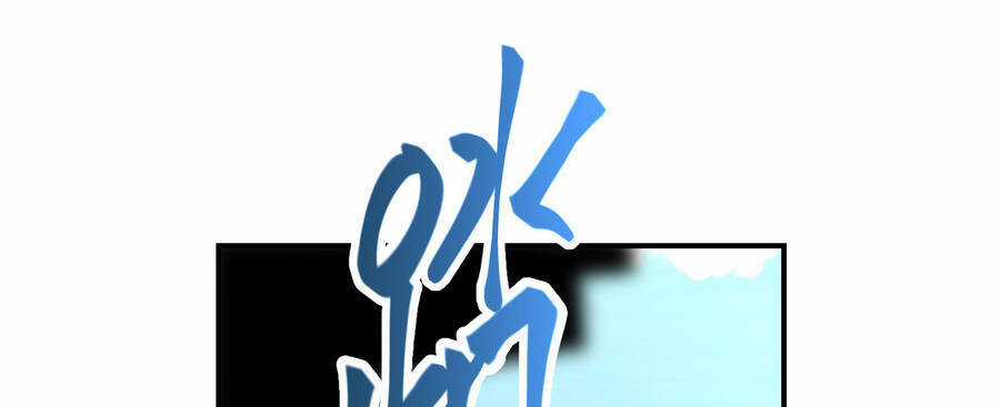 Nhập Hồn Ma Đạo Tổ Sư Chapter 25.5 trang 13