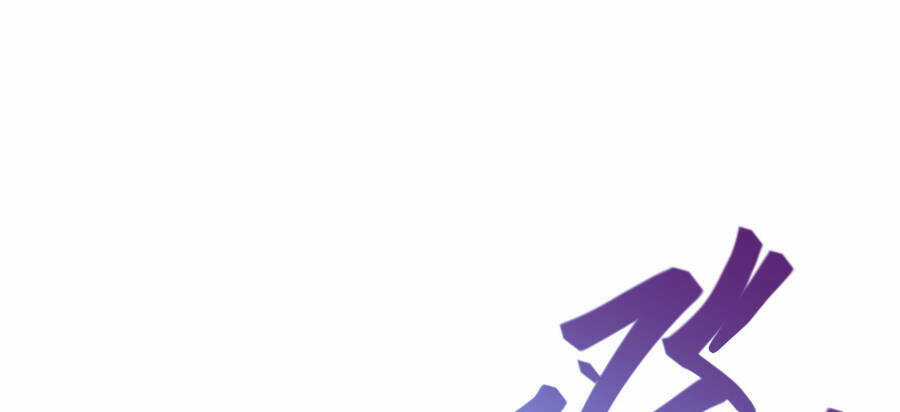 Nhập Hồn Ma Đạo Tổ Sư Chapter 25.5 trang 60