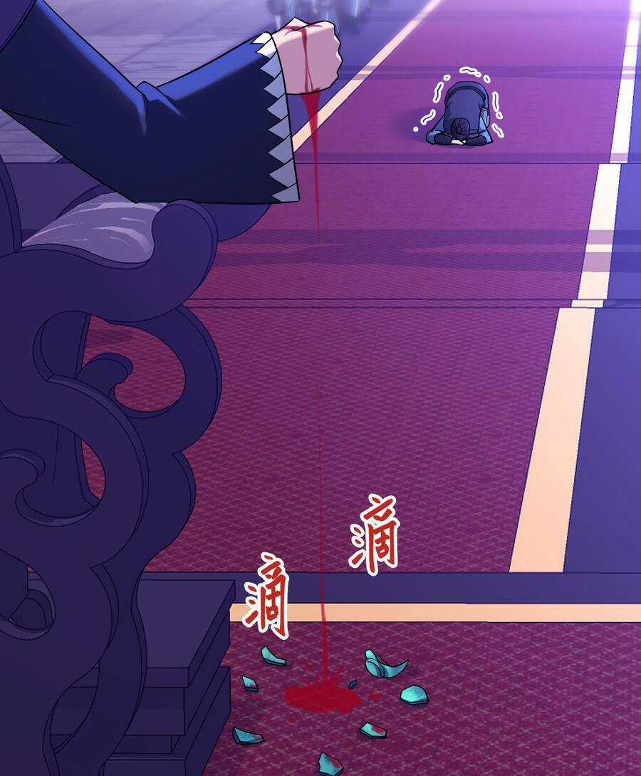 Nhập Hồn Ma Đạo Tổ Sư Chapter 3.5 trang 38