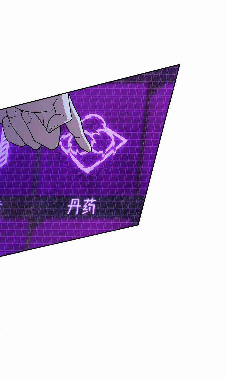 Nhập Hồn Ma Đạo Tổ Sư Chapter 5 trang 44
