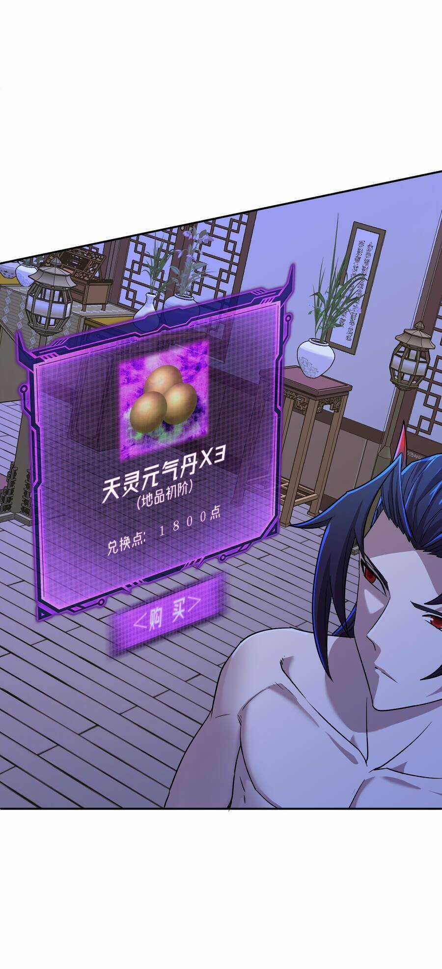 Nhập Hồn Ma Đạo Tổ Sư Chapter 5 trang 45