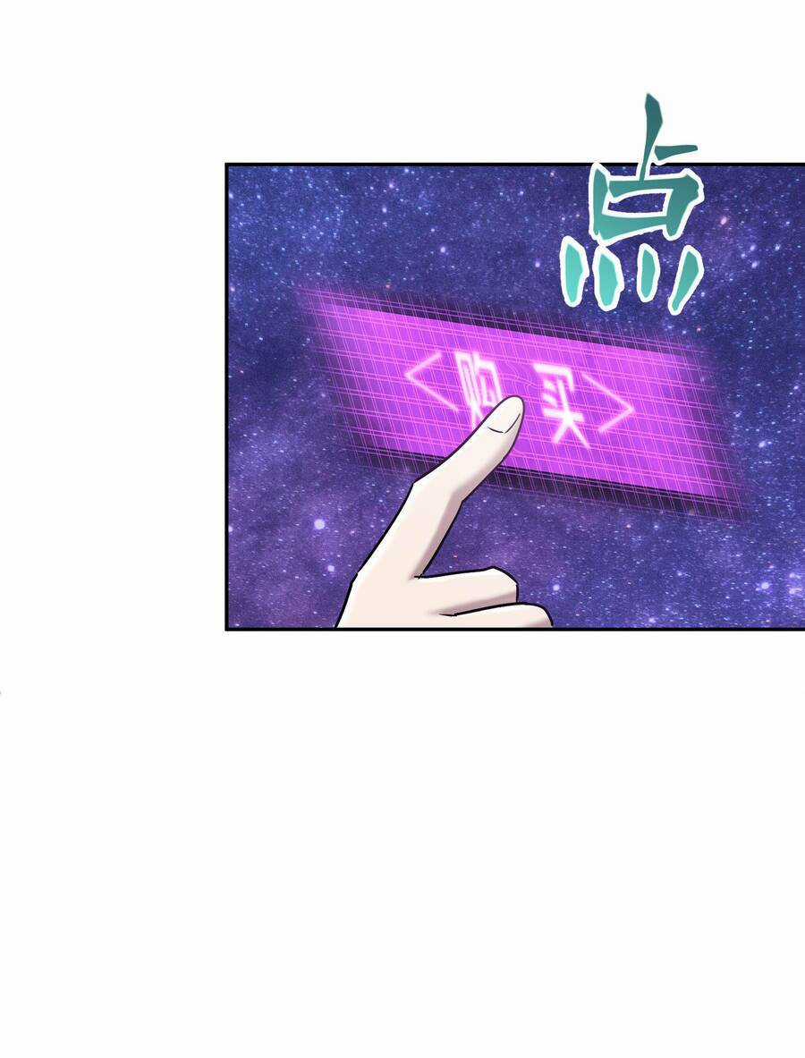 Nhập Hồn Ma Đạo Tổ Sư Chapter 5 trang 47
