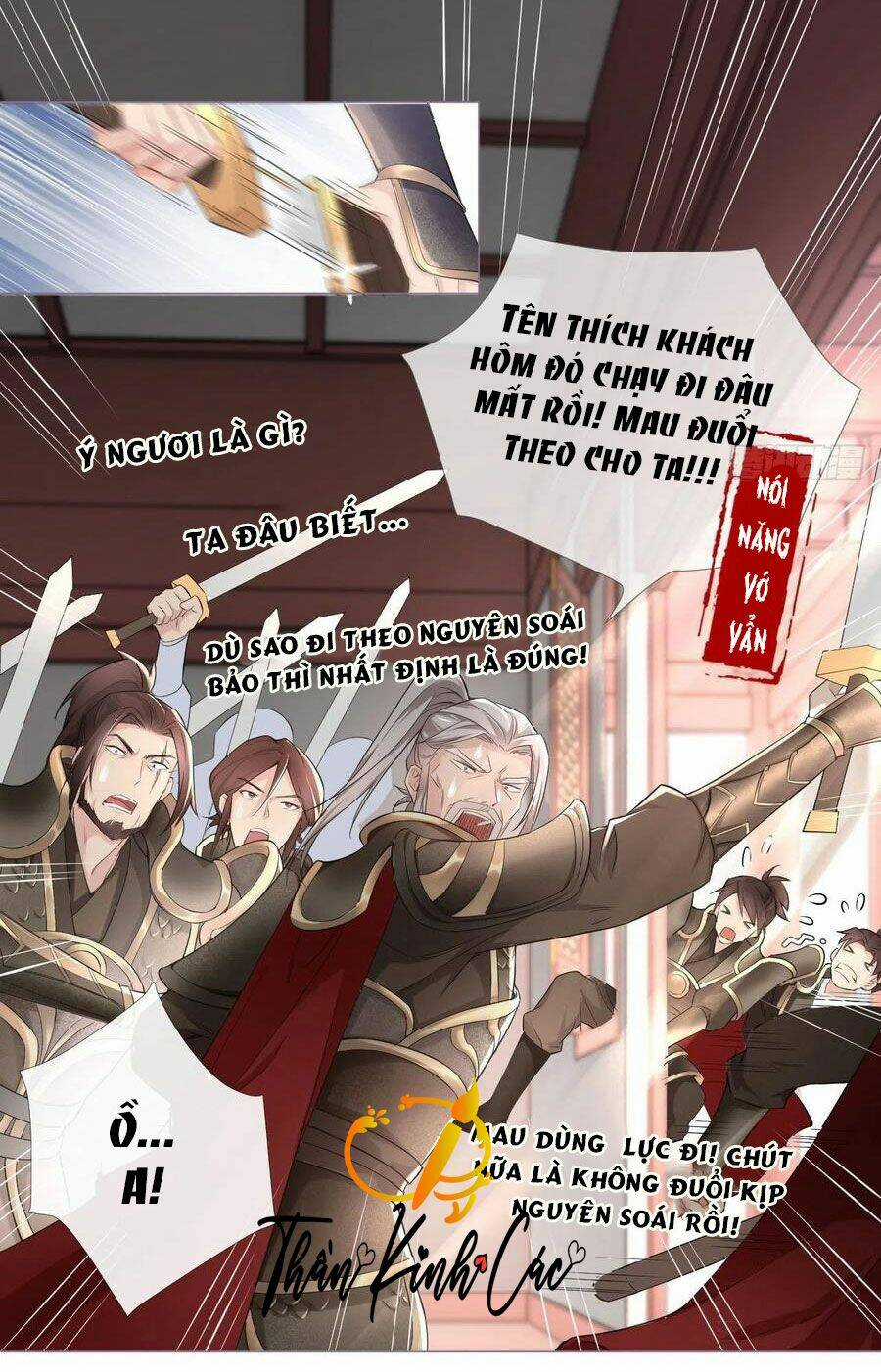 Nhập Mạc Chi Thần Chapter 12 trang 22