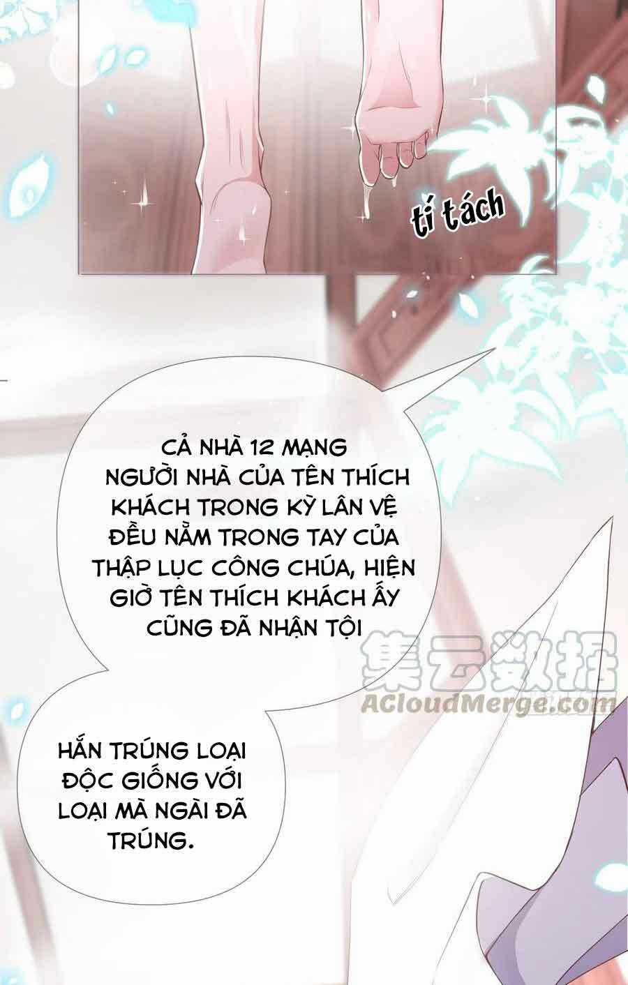Nhập Mạc Chi Thần Chapter 12 trang 5
